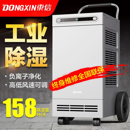 DONGXIN�|�ų���C(j��)